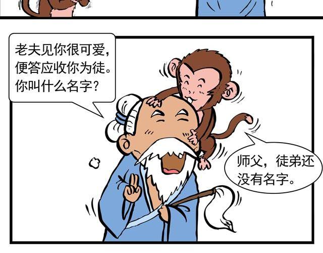第一回 初次见面请多多关照30