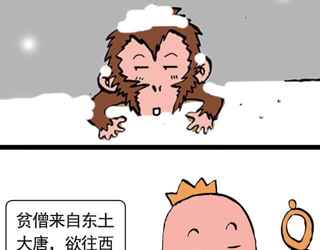第六回 五百年的等待14