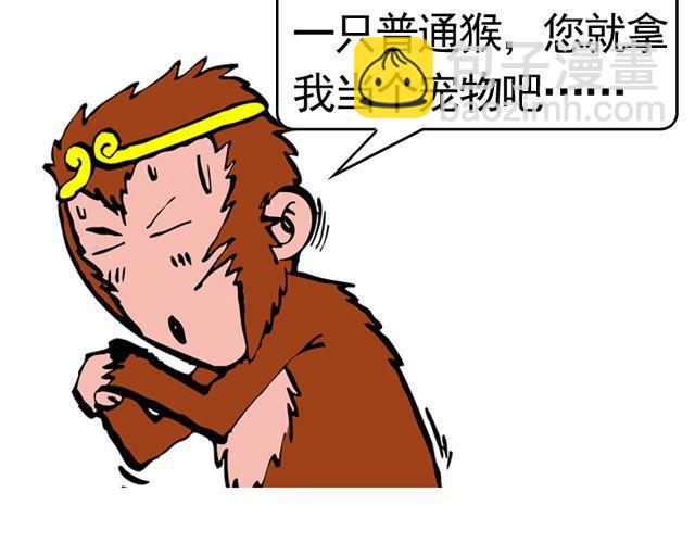 第十回 我也送你上西天22