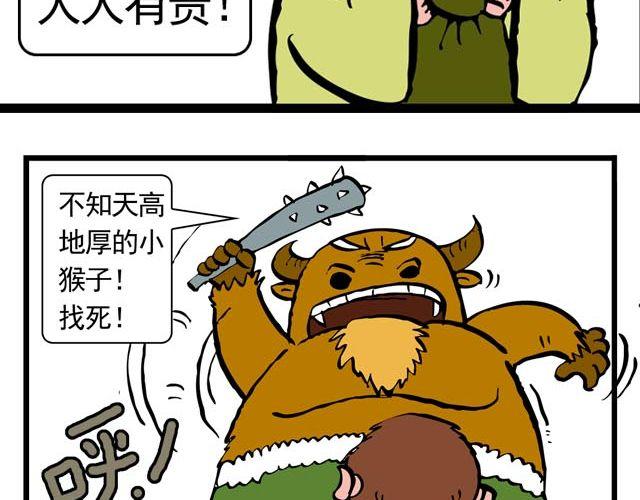第一回 初次见面请多多关照49