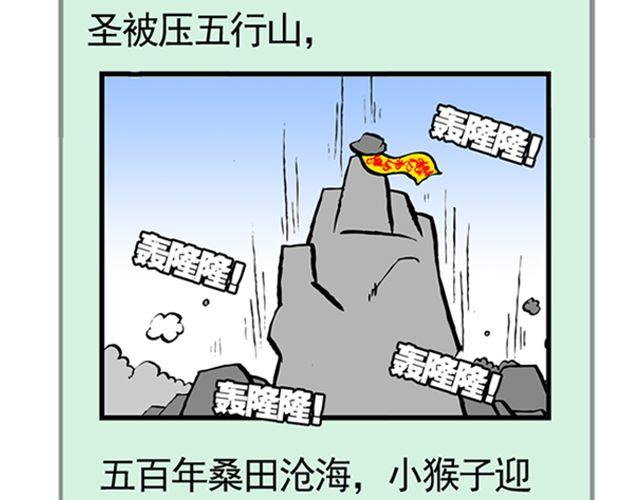 第七回 我送你上西天1