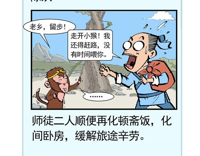 第十回 我也送你上西天1