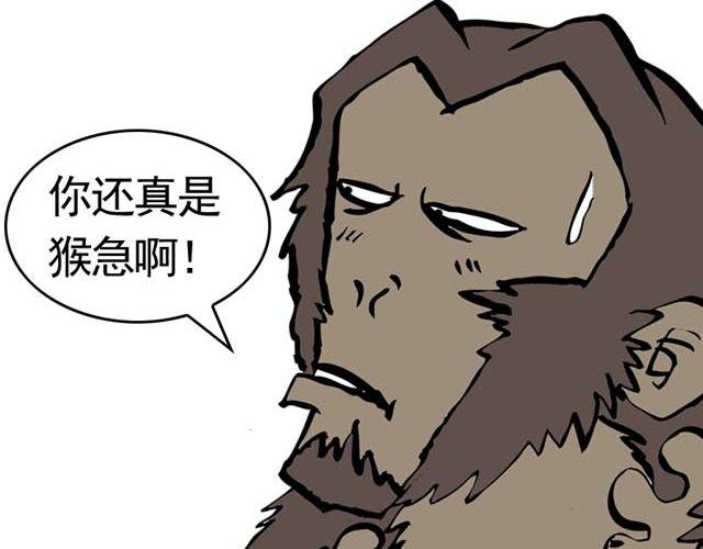 第一回 初次见面请多多关照21