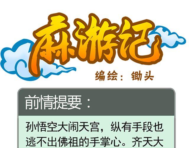 第七回 我送你上西天0