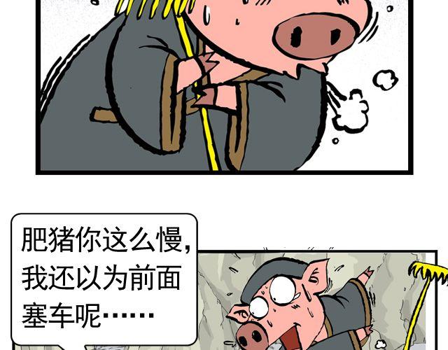 第十回 我也送你上西天7