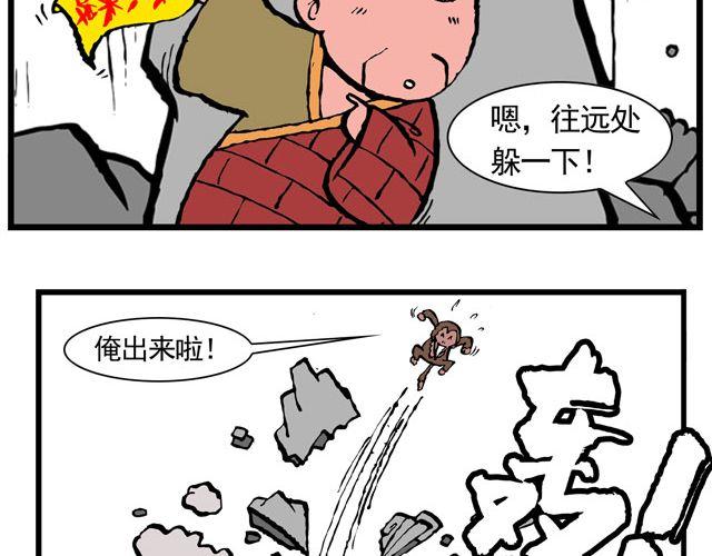 第六回 五百年的等待17