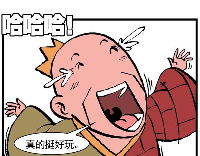 第七回 我送你上西天13