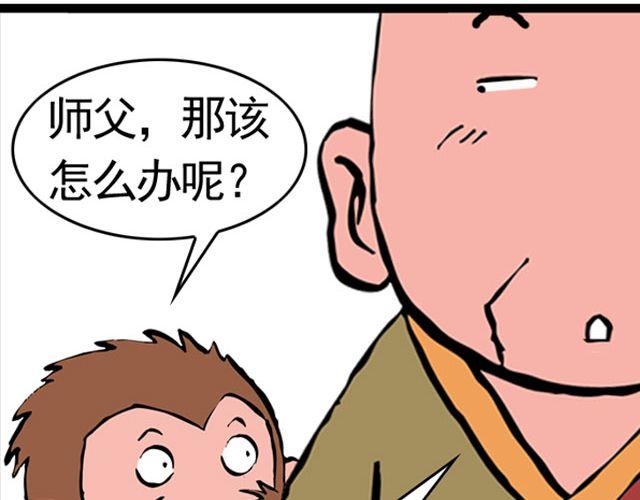 第六回 五百年的等待27
