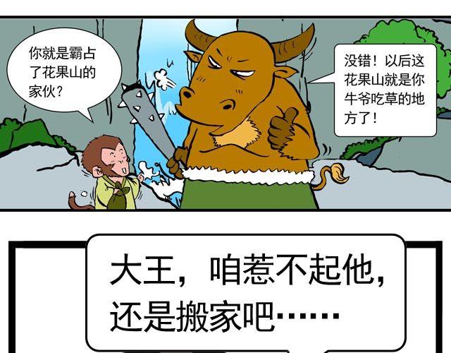 第一回 初次见面请多多关照44
