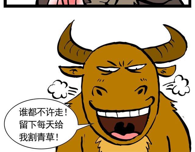 第一回 初次见面请多多关照46