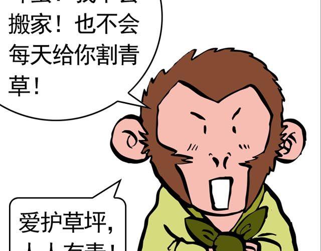 第一回 初次见面请多多关照48