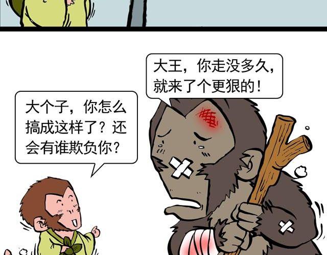 第一回 初次见面请多多关照42