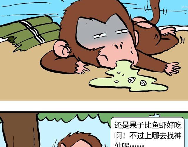 第一回 初次见面请多多关照24