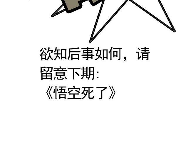 第一回 初次见面请多多关照51
