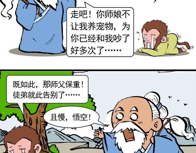 第一回 初次见面请多多关照36