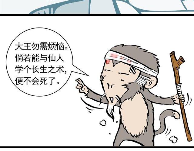 第一回 初次见面请多多关照18