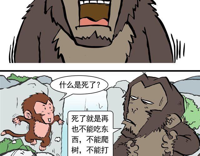 第一回 初次见面请多多关照16