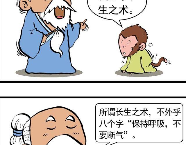 第一回 初次见面请多多关照34