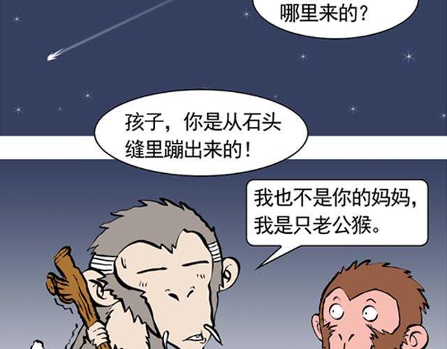 第一回 初次见面请多多关照2