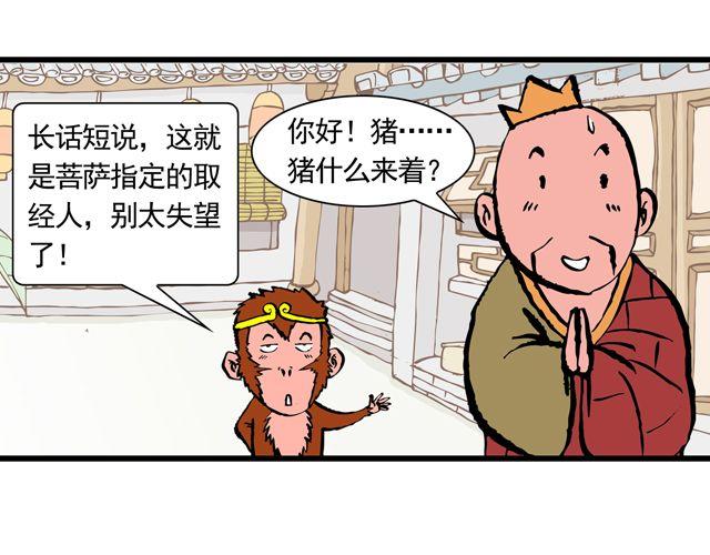 第十回 我也送你上西天14