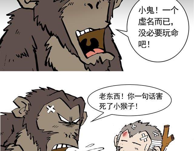 第一回 初次见面请多多关照10