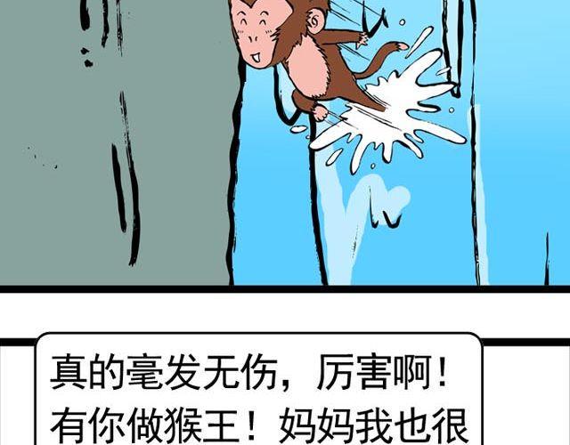 第一回 初次见面请多多关照13