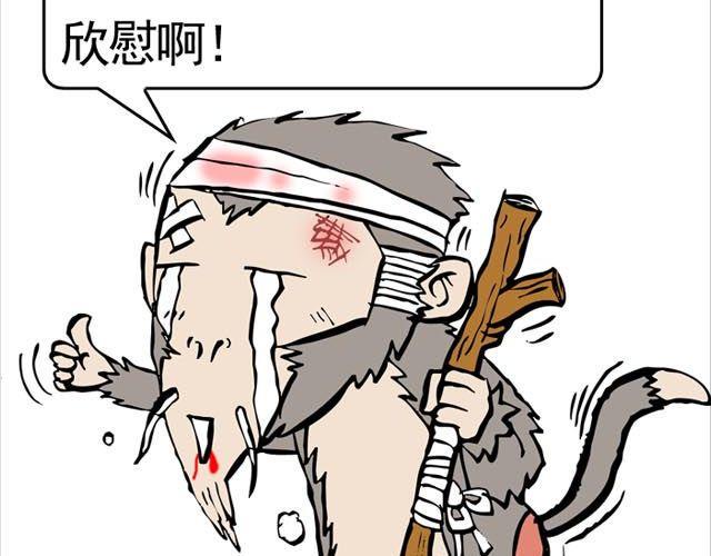 第一回 初次见面请多多关照14