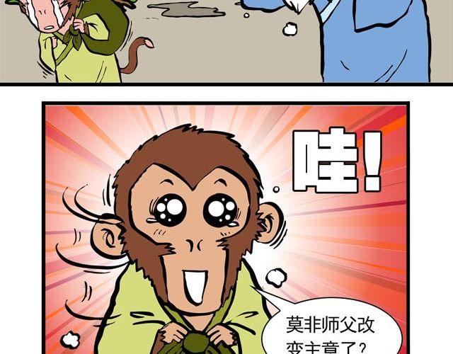 第一回 初次见面请多多关照37