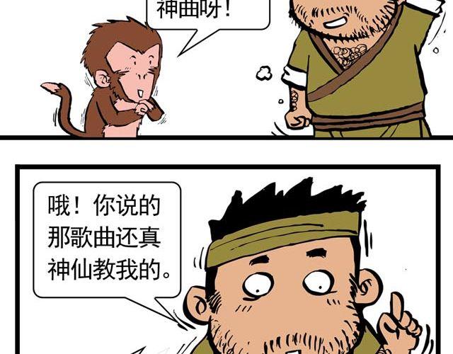 第一回 初次见面请多多关照27