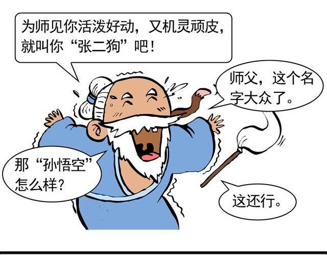 第一回 初次见面请多多关照31