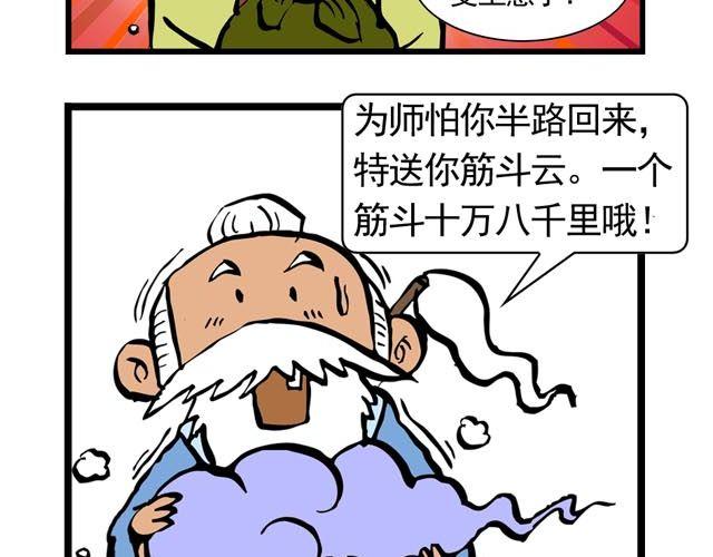 第一回 初次见面请多多关照38