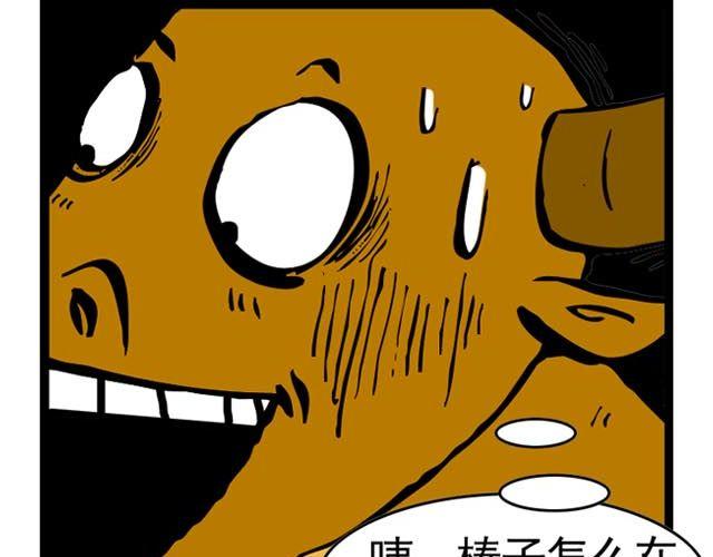 第二回 能粗能细的棍子6