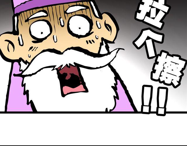 第十回 我也送你上西天30