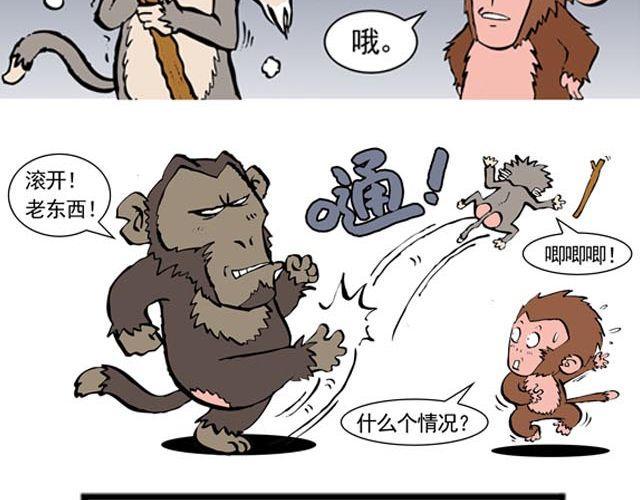 第一回 初次见面请多多关照3