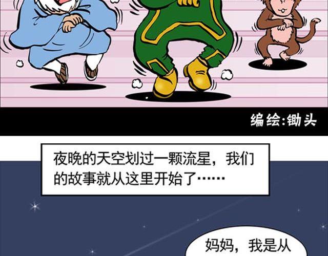 第一回 初次见面请多多关照1