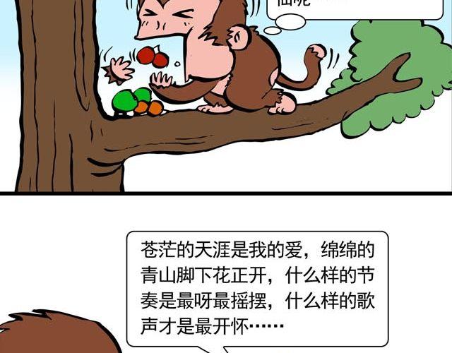 第一回 初次见面请多多关照25