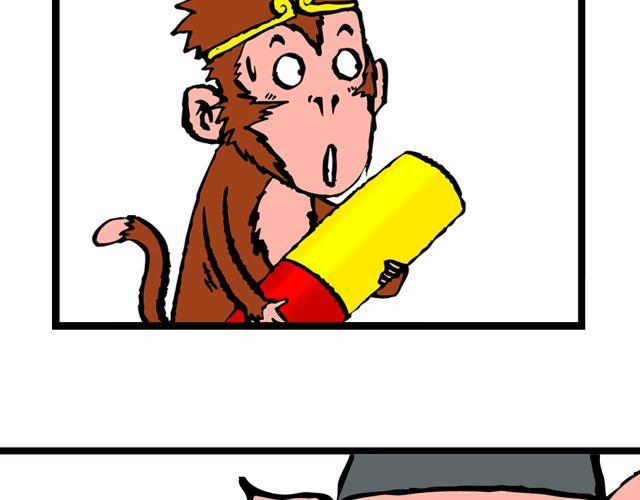 第十回 我也送你上西天12