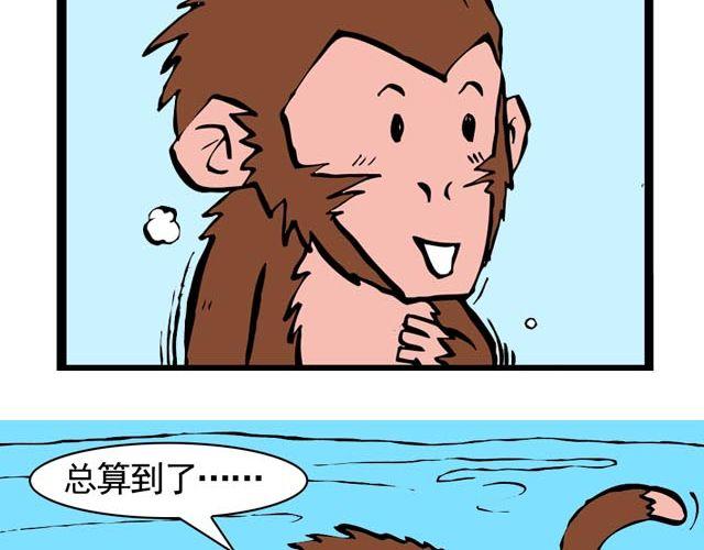 第一回 初次见面请多多关照23