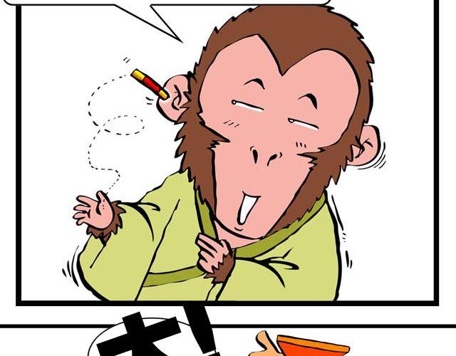 第二回 能粗能细的棍子25