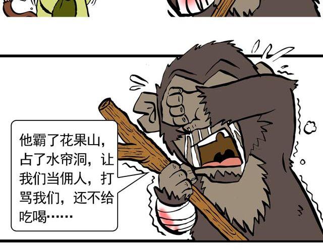 第一回 初次见面请多多关照43