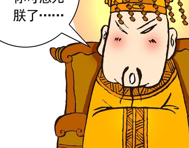第四回 让猴子去管桃子3
