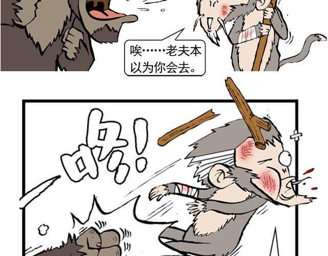 第一回 初次见面请多多关照11