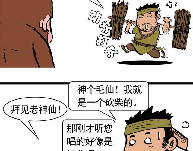第一回 初次见面请多多关照26