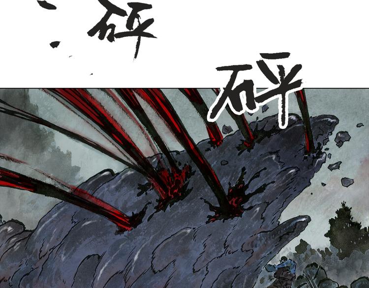 第2话 金蝉（下）8