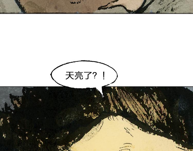 第4话 殊途（下）92