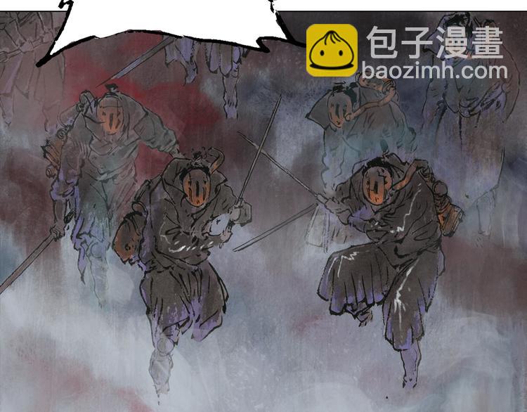 第3话 叛徒（下）87