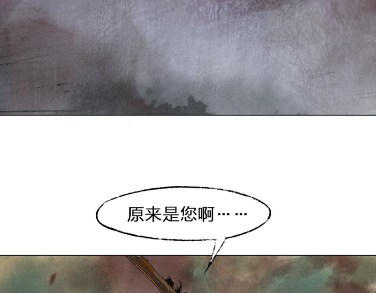 第3话 叛徒（下）133