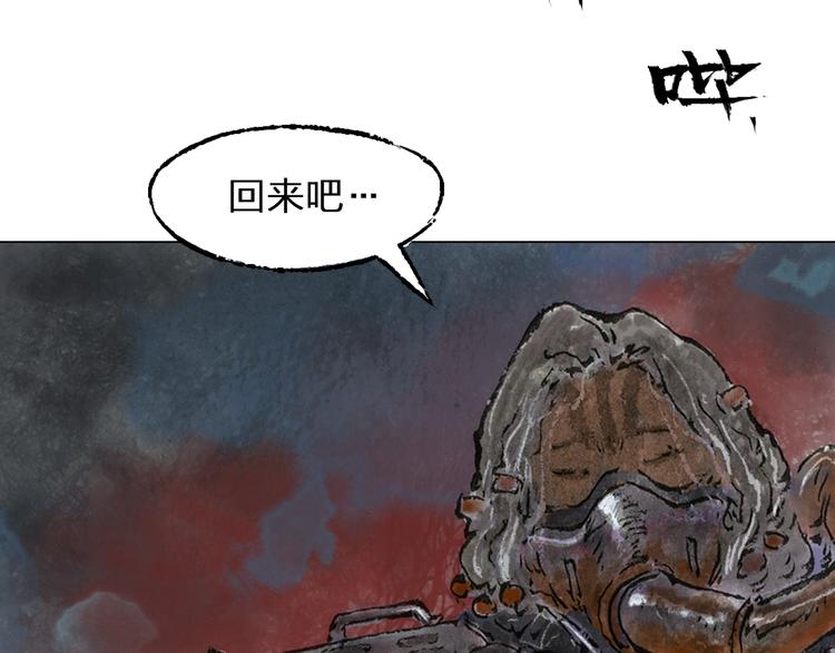 第3话 叛徒（上）44