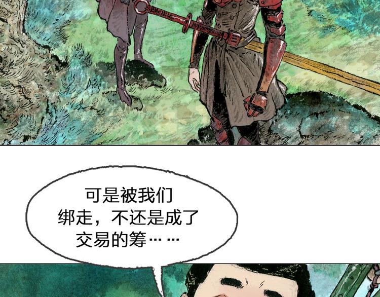 第5话 同归（中）53