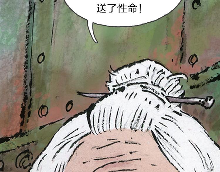 第5话 同归（中）92